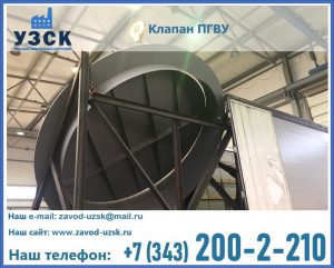 клапаны ПГВУ цена в Майкопе