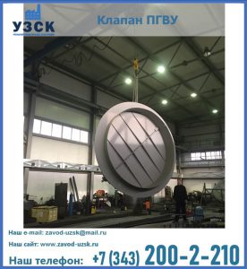 клапан ПК-2849, ПК-3804, ПК-3800 в Майкопе