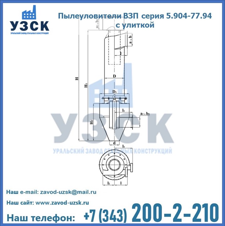 Пылеуловители ВЗП серия 5.904-77.94 с улиткой в Майкопе