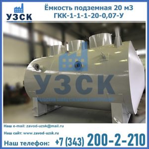 Купить ЕП-20-2400-2050.00.000 от производителя в Майкопе