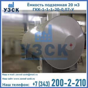 Купить ЕП-20-2400-2050.00.000 от производителя в Майкопе
