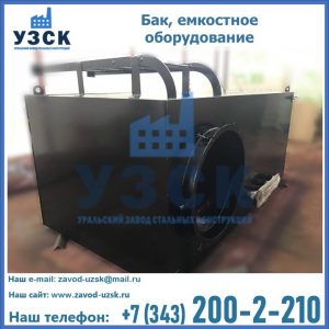 Купить Баки, емкостное оборудование в Майкопе