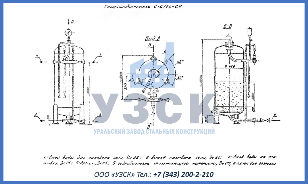чертеж солерастворителя С-0,125-0,4