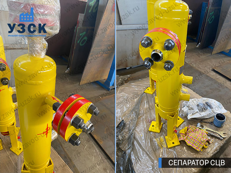 изображение Вихревых центробежных сепараторов СЦВ Майкоп