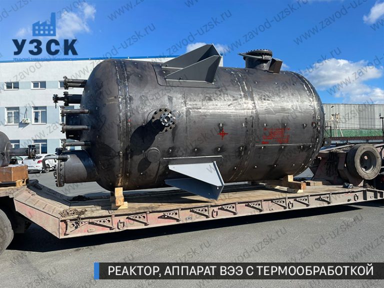 реактор вакуумный 32 куба, емкостной аппарат ВЭЭ из нержавеющей стали с термообработкой изображение Майкоп