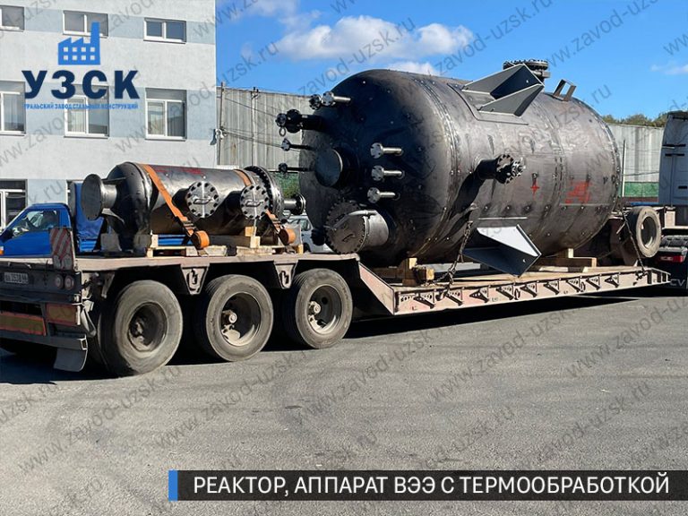 изображение реактора из нержавеющей стали с термообработкой, емкостного аппарата ВЭЭ Майкоп