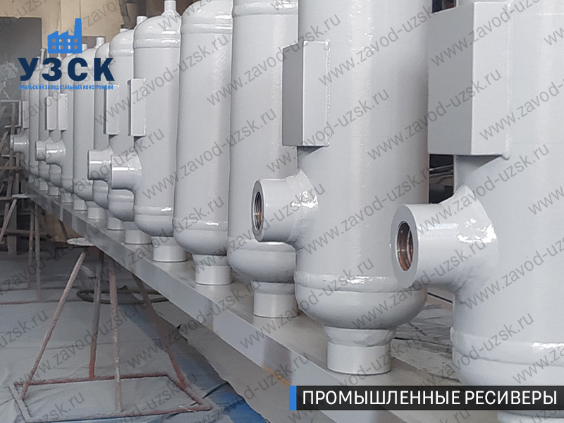 фотография емкостных ресиверов для воздуха и газа Майкоп