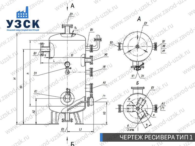 чертеж ресивера, чертеж воздухосборника ТИП 1 Майкоп