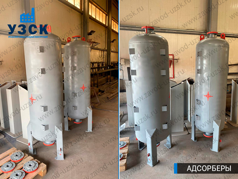 фото адсорберов газа и воздуха в Майкопе