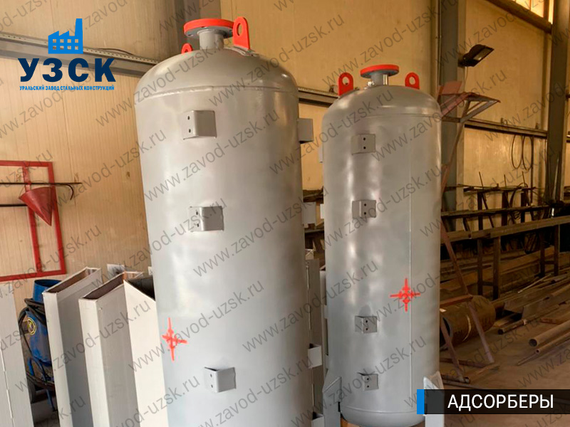 фото адсорберов для очистки газа и воздуха в Майкопе