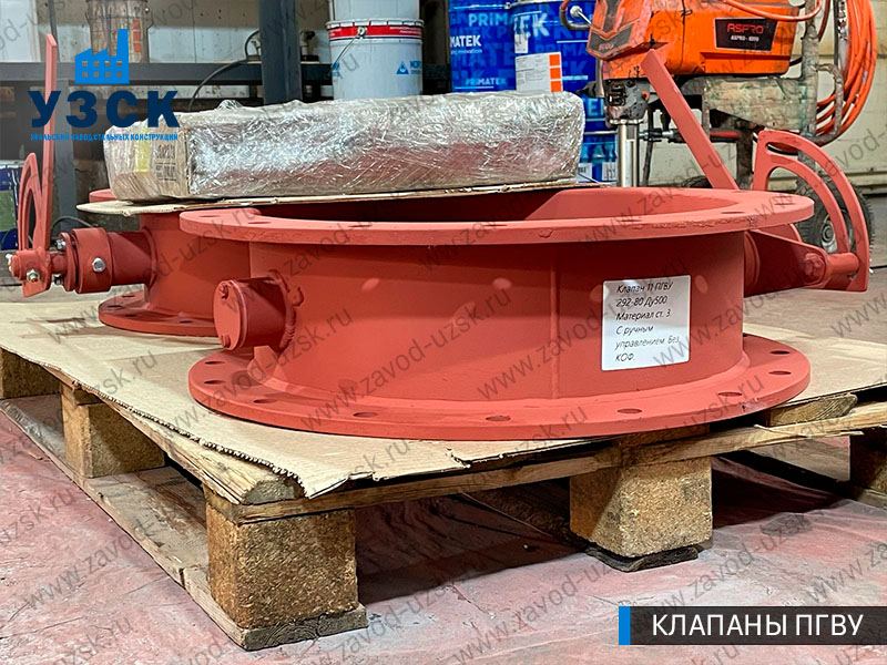 фото клапана 11 ПГВУ 292-80 Ду 500 в Майкопе