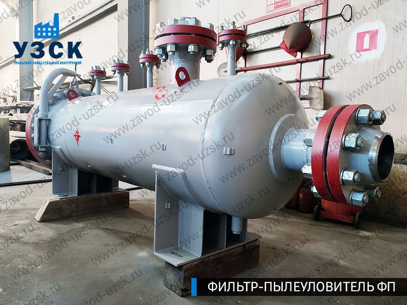 изображение сепаратора пылеуловителя ФП в Майкопе