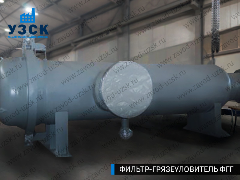 фото фильтра ФГГ-1000 в Майкопе