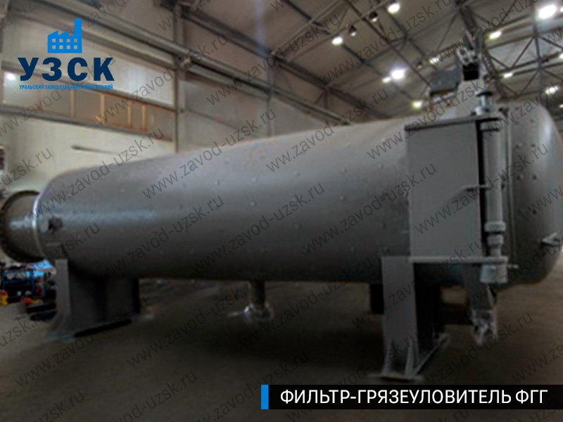 фото фильтра ФГГ-1200 в Майкопе