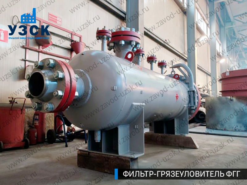 фото фильтра ФГГ-250 в Майкопе