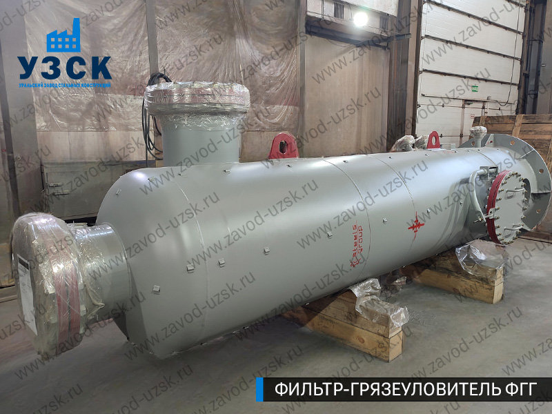 фото фильтра ФГГ-800 в Майкопе