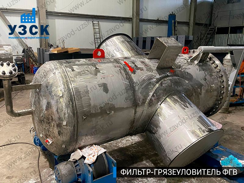 Фото фильтра-грязеуловителя ФГВ вертикального в Майкопе