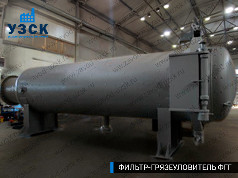Фото фильтра-грязеуловителя ФГГ горизонтального в Майкопе