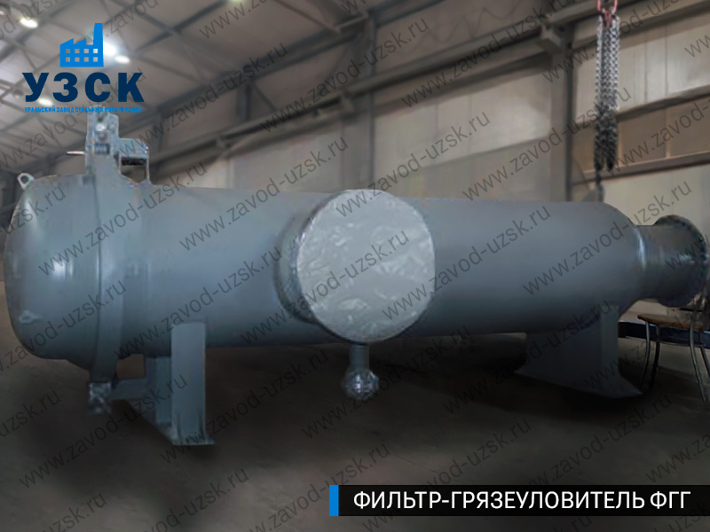 Фото фильтра-грязеуловителя ФГГ, фильтр для нефти в Майкопе