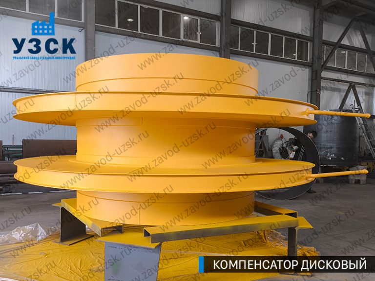 Компенсатор дисковый Ду 2000 мм фото в Майкопе