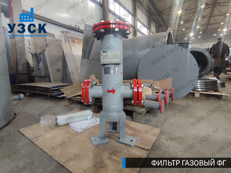 Фильтр газовый ФГ фото в Майкопе