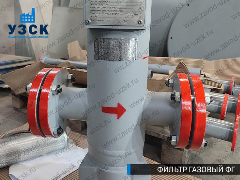 фото фильтров газовых ФГ в Майкопе