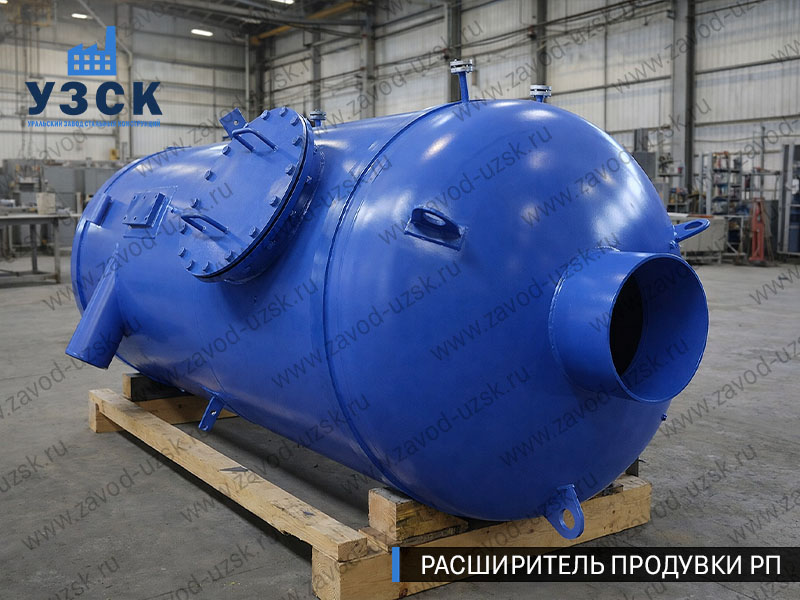 изображение Расширителя непрерывной продувки РП, РНП в Майкопе