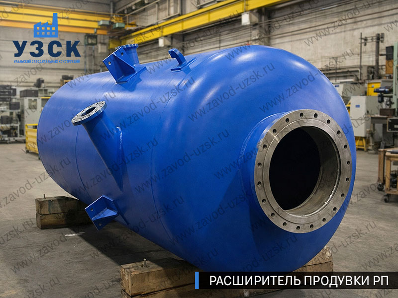 изображение Расширителя продувки РП, РНП, РПП в Майкопе