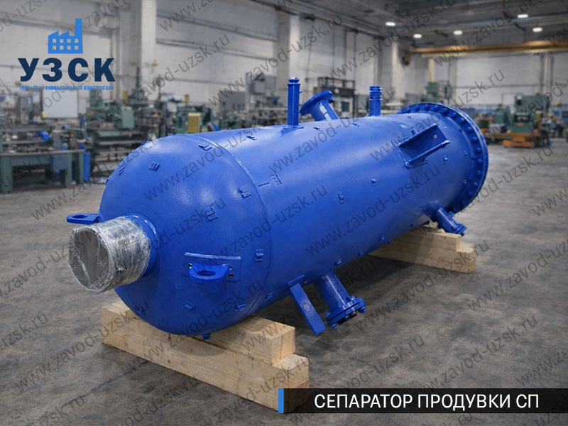 изображение Сепаратора продувки СП в Майкопе