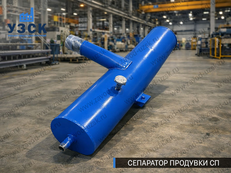 изображение Сепараторов продувки СП для котлов в Майкопе