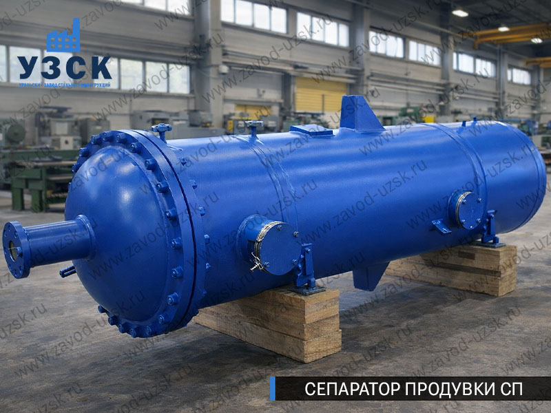 изображение Сепараторов продувки СП в Майкопе