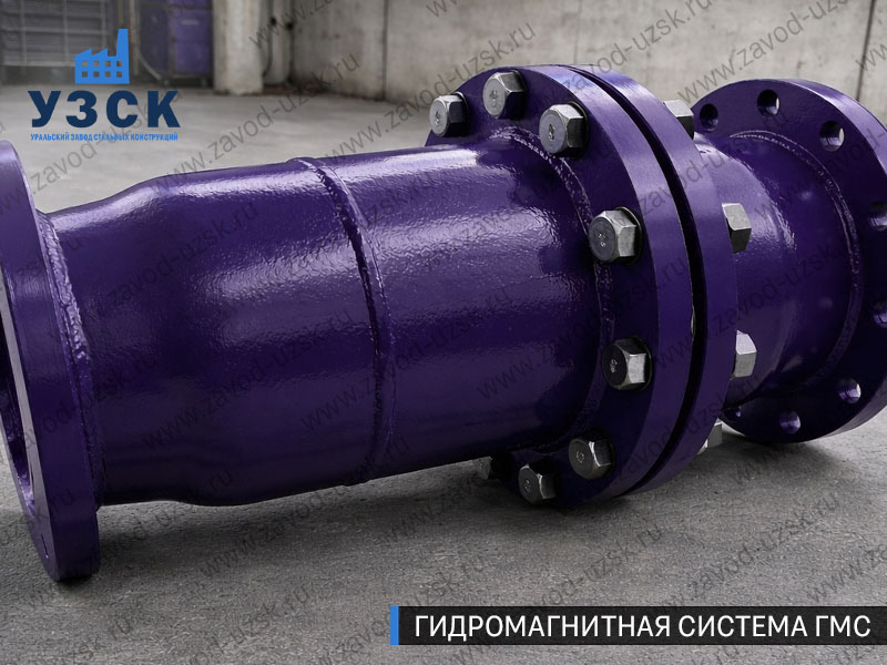 ГМС большого диаметра Майкопе — фланцевое исполнение для магистралей