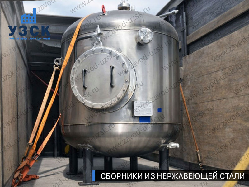 Вертикальный сборник из нержавеющей стали в Майкопе
